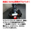 サドルバッグホルダー4