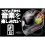 B+COM ヘルメット用ステレオスピーカーセット4