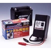 トリクル充電器 HC12-1