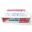 廃油処理箱 5L用