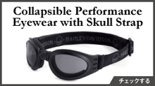 Collapsible Performance Eyewear with Skull Strap