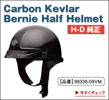Carbon Kevlar Bernie Half Helmet