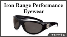 Iron Range Performance Eyewear