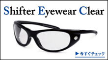 Shifter Eyewear Clear