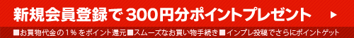 �n�[���[�|�C���g����o�^�͂�����