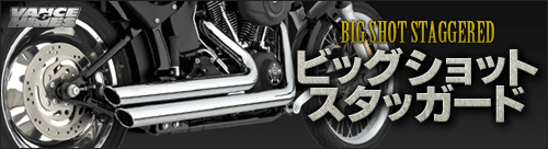 VANCE��HINES �r�b�N�V���b�g �X�^�b�K�[�h