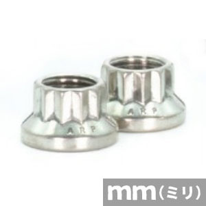 Stainless 12point ミリナット