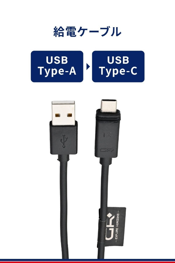 GR X2-0.5 USBケーブル Type-A to C - GR XPLORE | アンバーピース