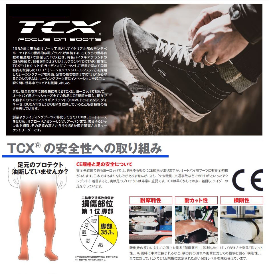 ブランド TCX サイズ：38(24.0cm) ウェビック1号店 - 通販 - PayPayモール TCX:ティーシーエックス 7305G