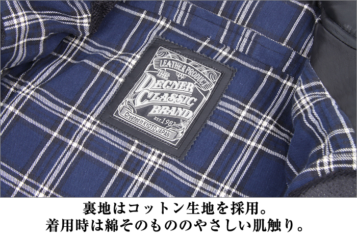 18SJ-6 ゴートレザージャケット - DEGNER | アンバーピース