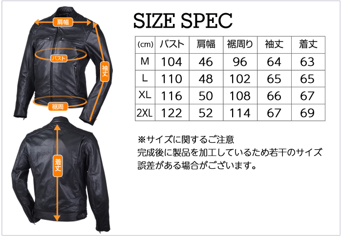 18SJ-6 ゴートレザージャケット - DEGNER | アンバーピース