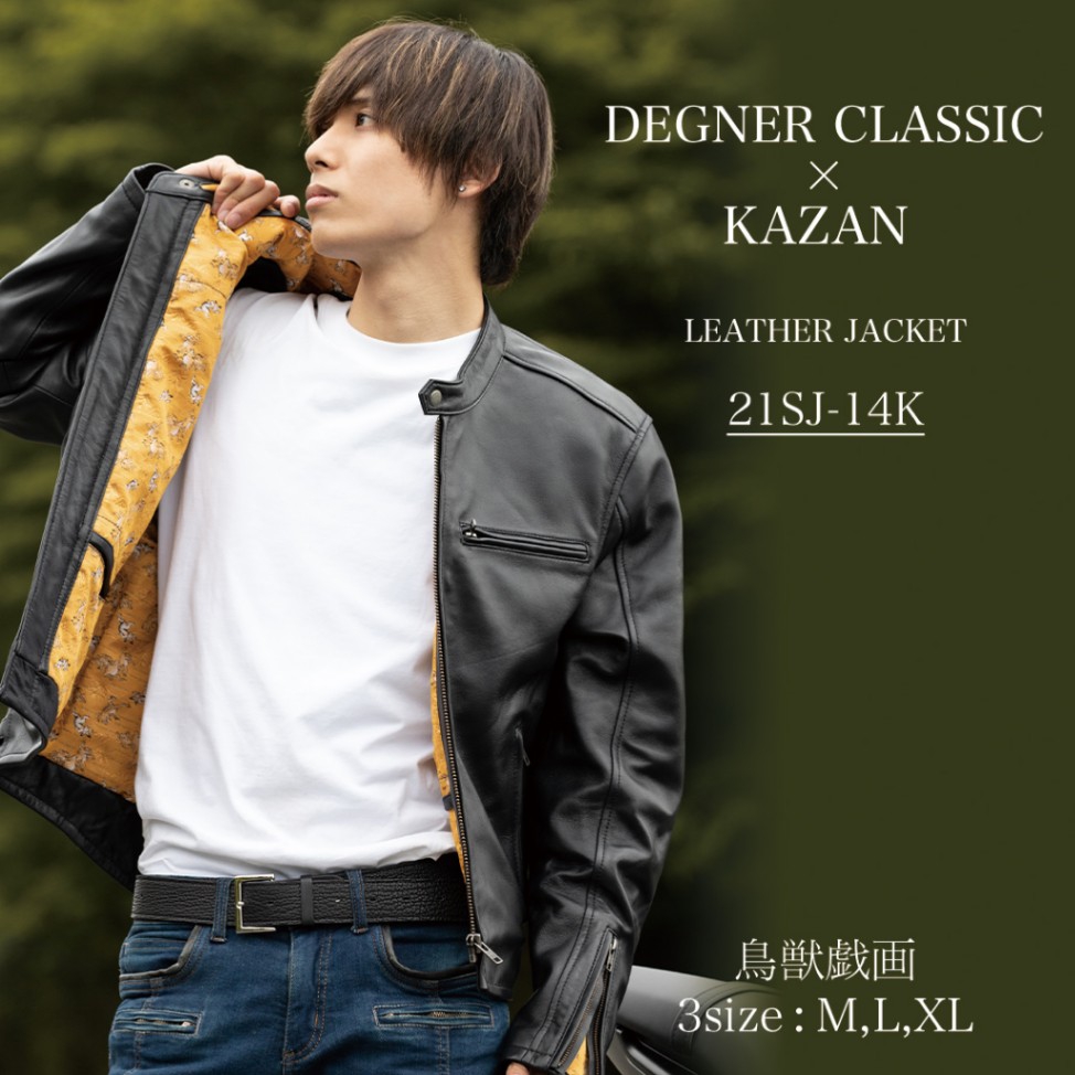 MEN'Sレザージャケット 鳥獣戯画DEGNER(デグナー) | ハーレーパーツ