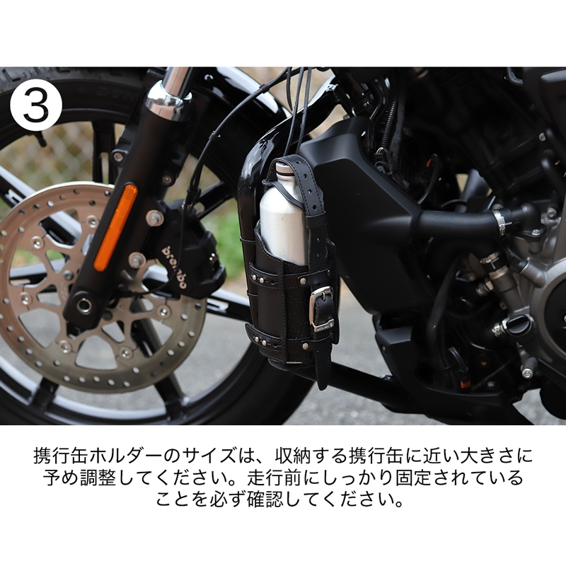 DH-5A ガソリン携行缶ホルダー ボトルネック固定パーツ付 DH-5A ガソリン携行缶ホルダー ボトルネック固定パーツ付