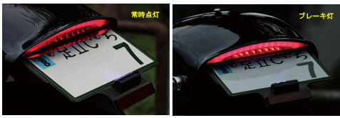 LED テールランプキット XL1200X/V/N、FXSB用 - KIJIMA