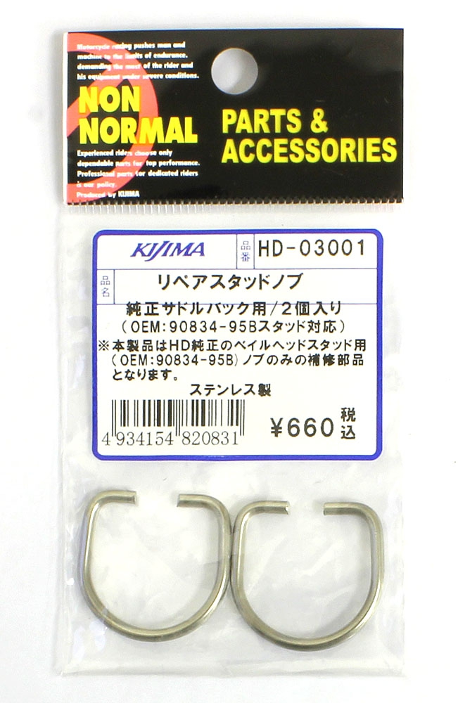 最大55%OFFクーポン ラッキーハントユニット セフティボイス2 本体 赤グロ-ブ USV-300RE