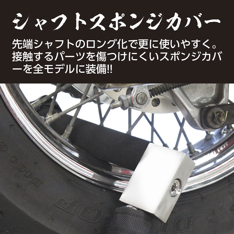キタコ スチールリンクロック BM-10 (HDR-10 TDZ-13 こころなし 後継