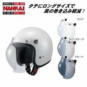 naz-380