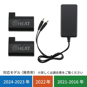 RSP064 e-HEAT 7.2V充電器＆バッテリーセット