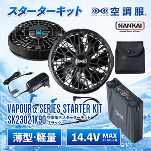 sk23021k90