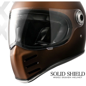 X フルフェイスヘルメット SOLID EDITION マットブラウン