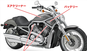 V-ROD バッテリー、プラグ、エアフィルター交換