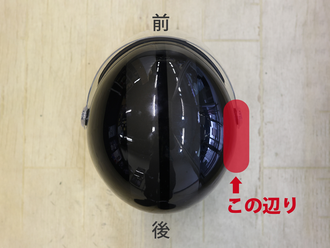 ドラレコ取り付け位置