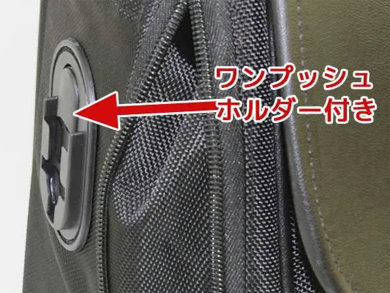 XC-20の携行缶ホルダー