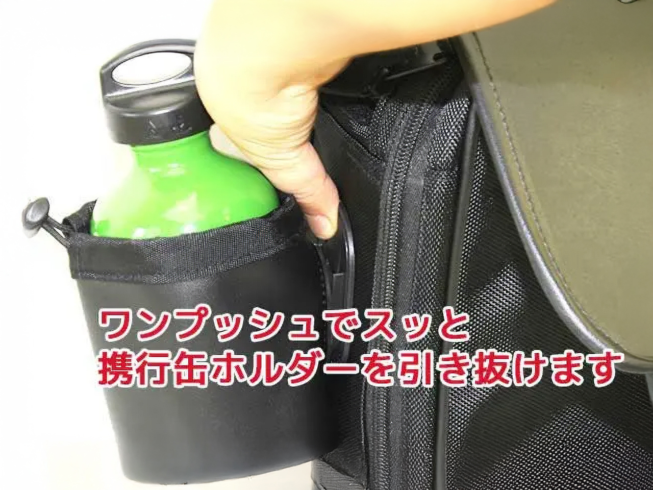 XC-20の携行缶ホルダー2