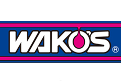 ワコーズ(WAKO'S)のご紹介