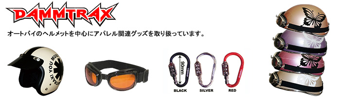 アパレル DAMMTRAX(ダムトラックス)