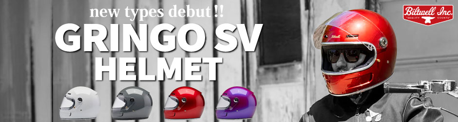 BILTWELLの新しいヘルメット「GRINGO SV」の紹介！