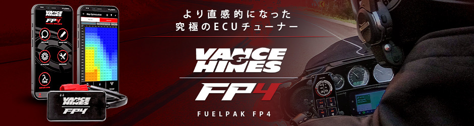 FUELPAK FP4