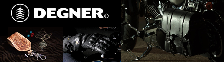 DEGNER(デグナー)