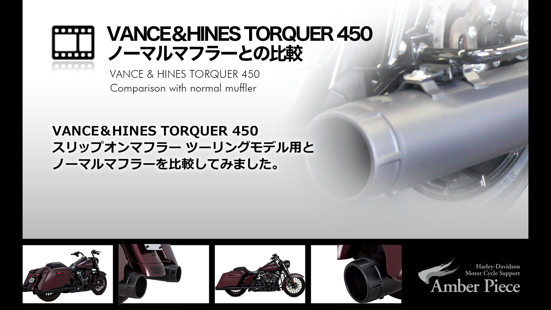 最大56％オフ！ バイク車パーツ プロト公式ストアVANCE HINES バンス ハインズ ドレッサーデュアル 独立管 ヘッダーパイプ クロム  DresserDuals TOURING 1802-0303