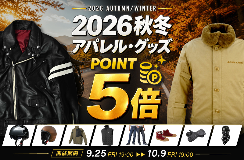 ポイント5倍　2026年秋冬アパレル