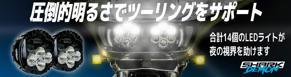 シャークデーモン2