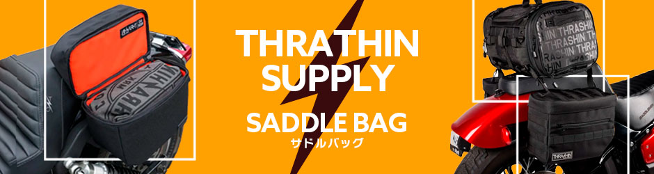 THRASHIN サドルバッグ