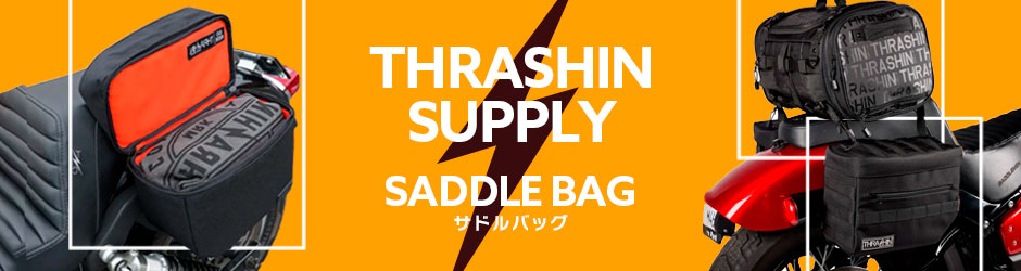 THRASHIN サドルバッグ