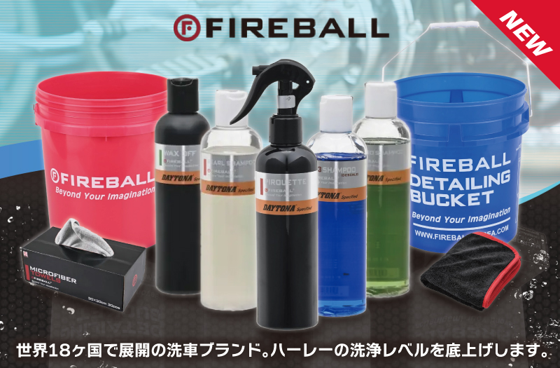 FIREBALL