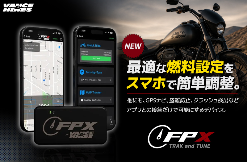 FPX