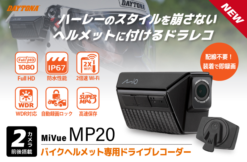 MiVue MP20