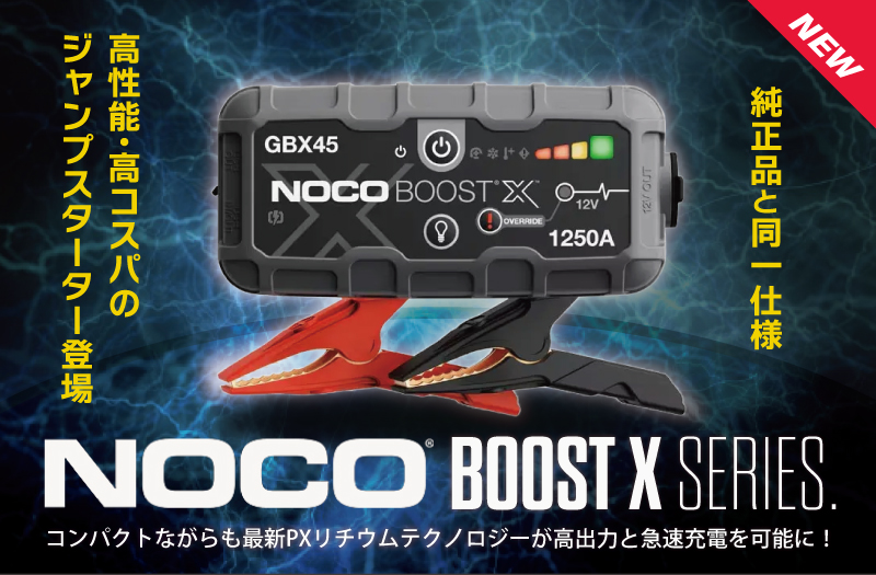 noco BOOSTX