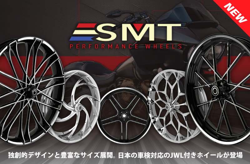 SMT