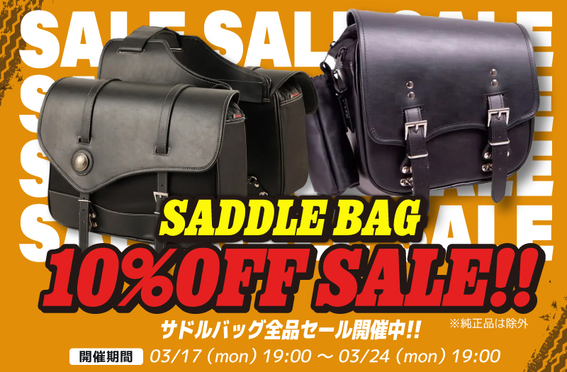 ハーレー純正 CVOラゲッジバッグ 3点セット（ハーレーカスタムパーツ 
