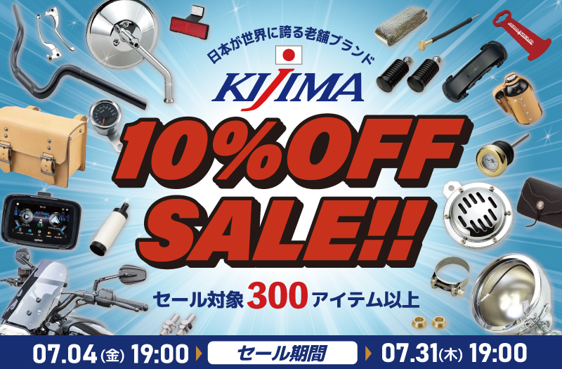 KIJIMA10％OFFセール