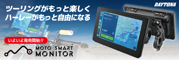 メルマガタイトル